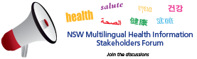 NSWMHCS_Stakeholders_Forum2014