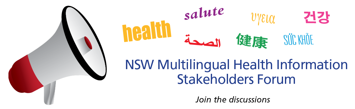 NSWMHCSStakeholders_Forum2014