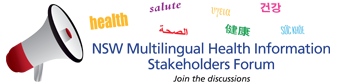 NSWMHCS_Stakeholders_Forum2014