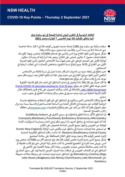 Arabic02Sep_Page_1.jpg