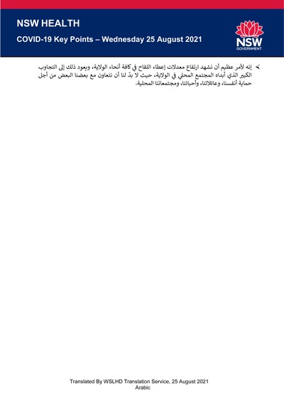 Arabic25Aug_Page_2.jpg