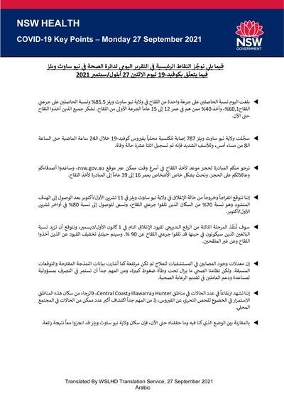 Arabic27sep.jpg