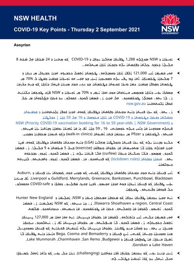 Assyrian02Sep.jpg