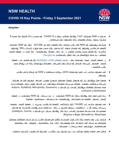 Assyrian03Sept.jpg