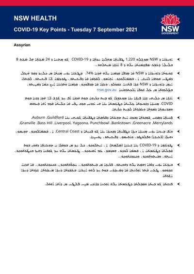 assyrian07sep.jpg