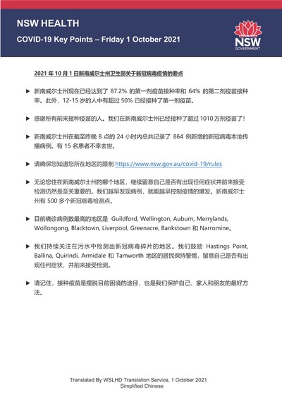 Chinese01oct.jpg