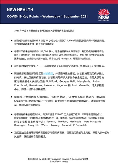 chinese01sep.jpg