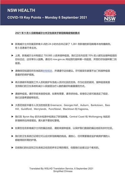 chinese06sep.jpg