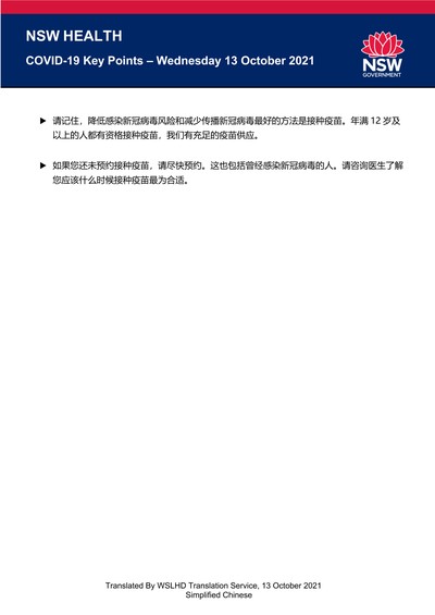 Chinese13oct_Page_2.jpg
