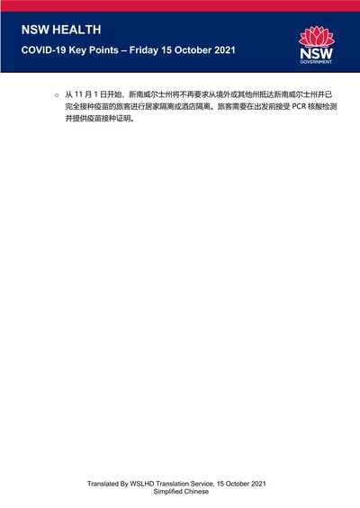 Chinese15oct_Page_2.jpg