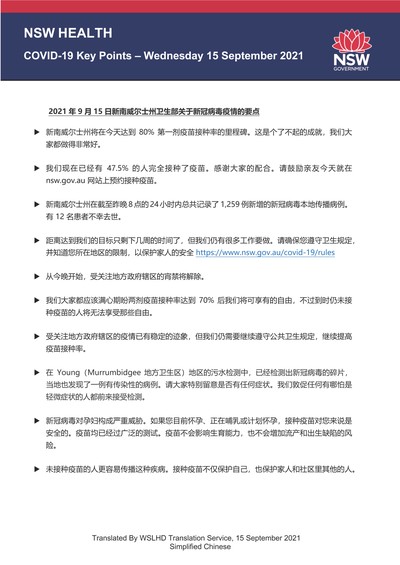 Chinese15sep.jpg