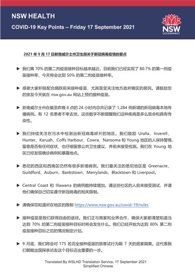 chinese17sep.jpg
