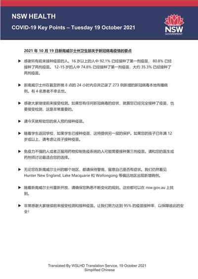 Chinese19Oct.jpg