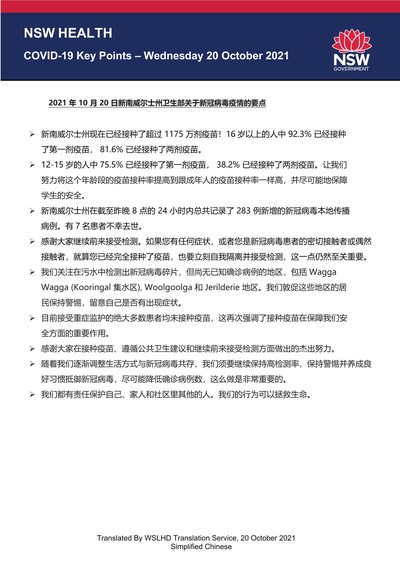 Chinese20oct.jpg
