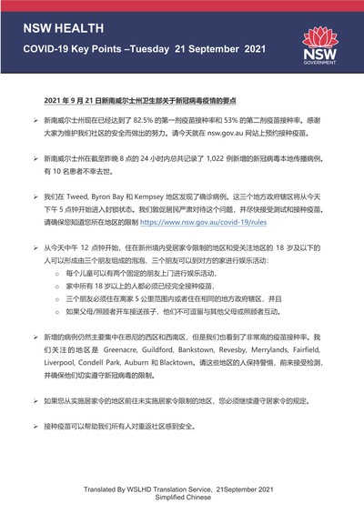 Chinese21sep.jpg