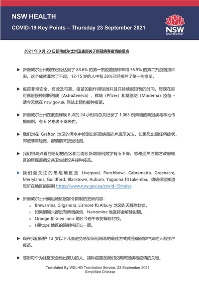 Chinese23sep.jpg
