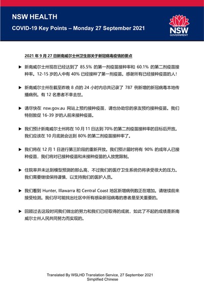 Chinese27sep.jpg