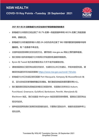 Chinese28sep.jpg
