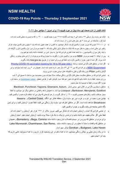 Dari02Sep.jpg