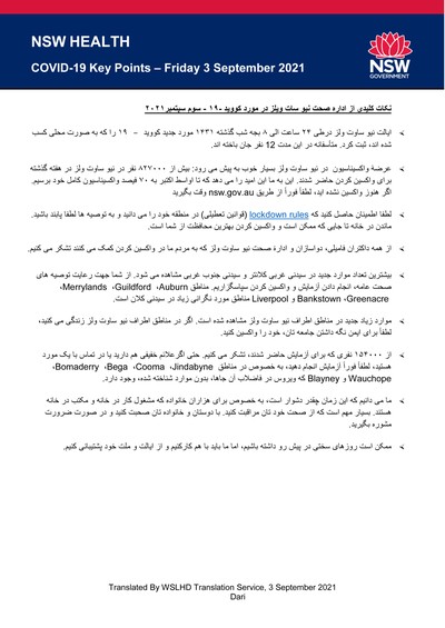 Dari03Sept.jpg