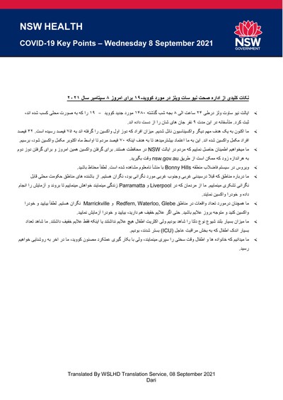 dari08sep.jpg