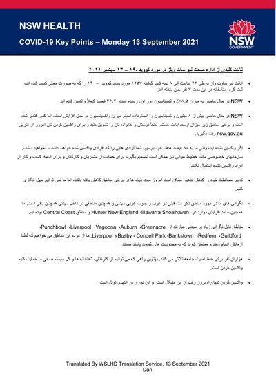 Dari13Sept.jpg