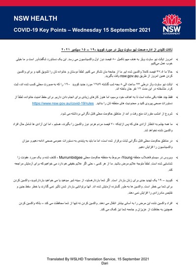Dari15sep.jpg