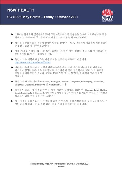 Korean01oct.jpg