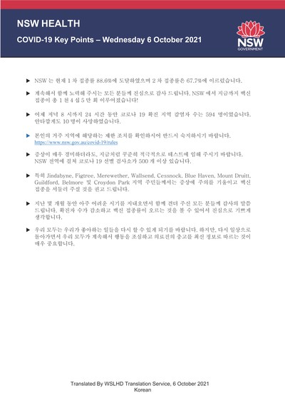 Korean06oct.jpg