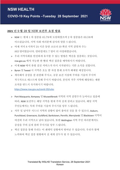 Korean28sep.jpg