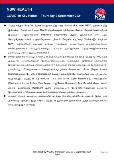 Tamil02Sep_Page_2.jpg