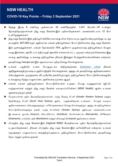 Tamil03Sept_Page_1.jpg
