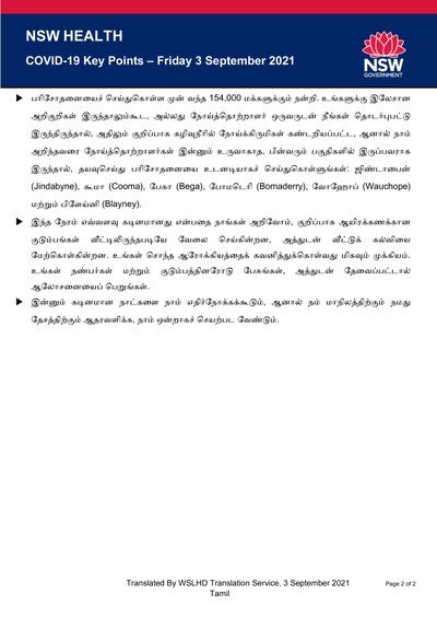 Tamil03Sept_Page_2.jpg