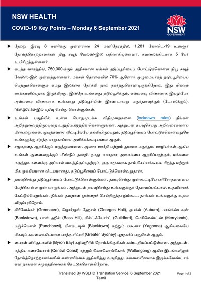 tamil06sep_Page_1.jpg
