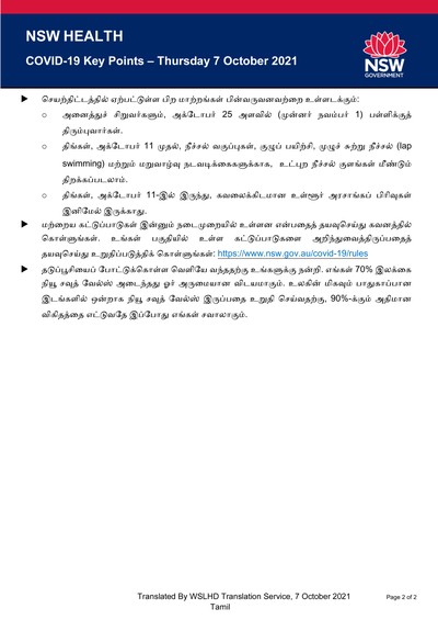 Tamil07oct_Page_2.jpg