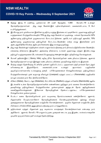Tamil08Sept.jpg