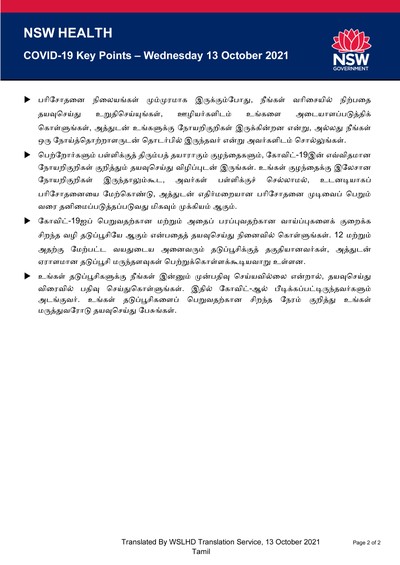 Tamil13oct_Page_2.jpg