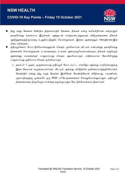 Tamil15oct_Page_2.jpg