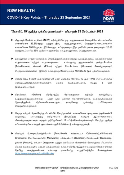Tamil23sep_Page_1.jpg