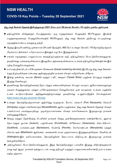 Tamil28sep.jpg