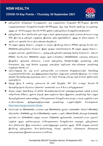 Tamil30sep_Page_1.jpg