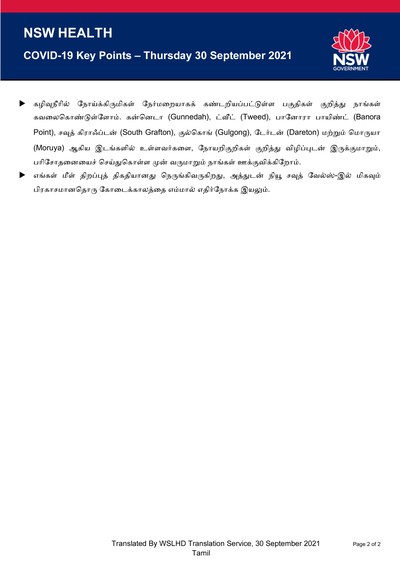 Tamil30sep_Page_2.jpg
